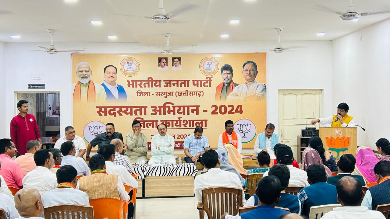 प्रेस विज्ञप्ति दिनांक 31 अगस्त 2024 